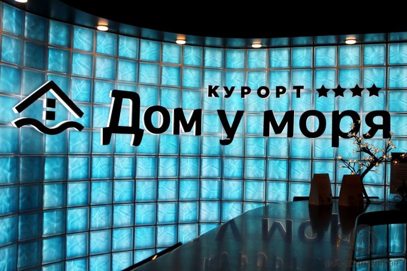 Гостиница-Курорт Дом у моря в Озерках