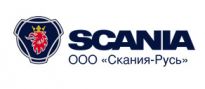 b_205_89_16777215_00_images_news_scania_ru.jpg