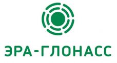 ЭРА-ГЛОНАСС