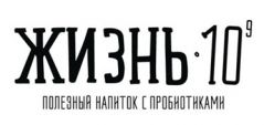 Папа Фудз