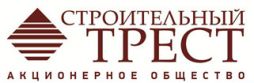 Объединение Строительный трест