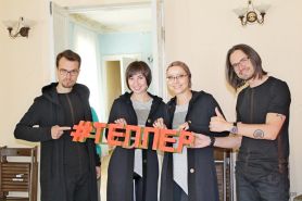 Группа ФИЛАРМОНИЯ (Feel'армония)