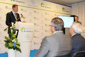 VI Международный партнеринг-форум Life Sciences Invest. Partnering Russia VI Международный партнеринг-форум Life Sciences Invest. Partnering Russia