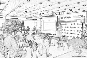 Выставка Загородом