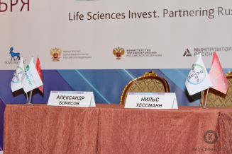 VI Международный партнеринг-форум Life Sciences Invest. Partnering Russia VI Международный партнеринг-форум Life Sciences Invest. Partnering Russia