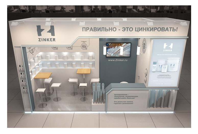 Металлообработка план выставки